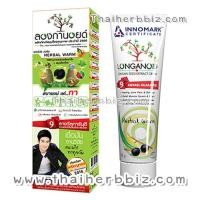 ราคา ครีมลองกานอยด์ ลองกานอยด์สูตรร้อน Longanoid 100 กรัม (2251)