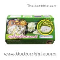 ราคา สบู่น้ำนมข้าวหอมมะลิชินตากุ สบู่ชินตากุ Cintaku (90 กรัม) (2382)