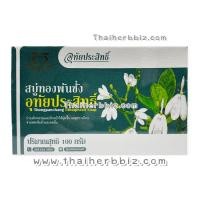 ราคา สบู่ทองพันชั่ง อุทัยประสิทธิ์ หมอลูกอินทร์ (1574)