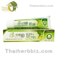 ราคา ยาสีฟัน 5ดาว5เอ (หลอด 80 กรัม) (1112)