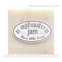 ราคา สบู่น้ำนมข้าวแจม RICE MILK SOAP ไรซ์ มิลค์ โซพ (60 กรัม ไม่มีกล่อง) (1058)
