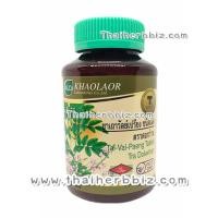 ราคา ยาเถาวัลย์เปรียงชนิดเม็ด ขาวละออ ตราดอกว่าน 100 เม็ด (1629)