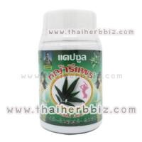 ราคา แคปซูลหญ้ารีแพร์ หมอสิงห์ (394)