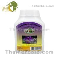 ราคา ยาแคปซูลว่านชักมดลูก แม่กุหลาบ ห้างขายยาห้าม้าโอสถ (ขวด) (405)