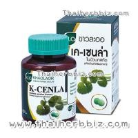 ราคา เคเซนล่า ใบบัวบกสกัดขาวละออ 60 เม็ด (1806)