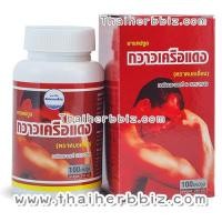 ราคา ยาแคปซูลกวาวเครือแดง สมุนไพรคงคา หมอเอี้ยง (901)