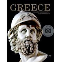 หนังสือ Greece กรีก ประวัติศาสตร์และมรดกล้ำค่าของอารยธรรมโบราณ (ISBN:9786163015273)