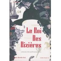 ราคา หนังสือ ตากสิน มหาราชชาตินักรบ (9786160450794)