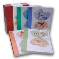 หนังสือ ชุดธรรมบรรยาย พระไพศาล วิสาโล (4 เล่ม) (ISBN:9786119005402)