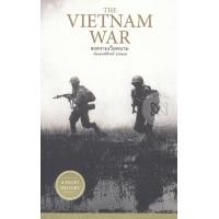 หนังสือ THE VIETNAM WAR สงครามเวียดนาม (9786163016584)