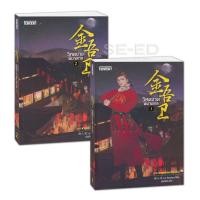 ราคา หนังสือ วิหคชาดพิฆาตกล ภาค พายุเพลิงผลาญ (เล่ม 1-2) (Book Set : 2 เล่ม) (9786160626724)