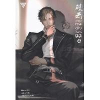 ราคา หนังสือ อาชญากรรมรักในม่านเมฆ เล่ม 4 (9786165600644)