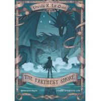 ราคา หนังสือ สุดขอบมหาสมุทร : The Farthest Shore (9786168175118)