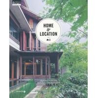 ราคา หนังสือ Home and Location (9786161829650)
