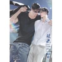 หนังสือ ในม่านเมฆ (ISBN:9786165001915)