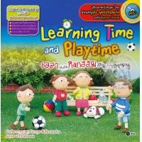 หนังสือ Learning Time and Playtime เวลาและกิจกรรมสนุกของหนู +MP3 (ISBN:9786160828173)