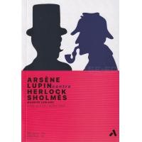 ราคา หนังสือ อาร์แซน ลูแปง ปะทะ เชอร์ล็อค โฮล์มส์ : Arsere Lupin contre Herlock Sholmes (9786165821322)