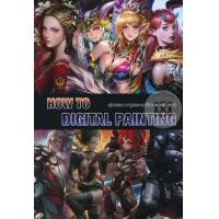 ราคา หนังสือ How to Digital Painting คู่มือสอนวาดรูปและลงสีด้วยคอมพิวเตอร์ (9786169289913)