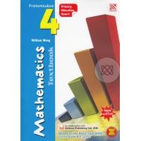 ราคา หนังสือ Primary Education Smart Mathematics Pratomsuksa 4 : Textbook (P) (9786165411523)