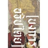 ราคา หนังสือ บงการอธิปไตย : การแทรกแซงจากจักรวรรดินิยมตะวันตกกับการก่อรูปของรัฐสยาม (9786168215517)