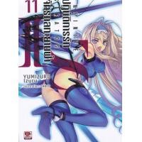 ราคา หนังสือ IS Infinite Stratos ปฏิบัติการรักจักรกลทะยานฟ้า เล่ม 11 (9786163249050)