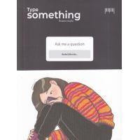 ราคา หนังสือ Type Something (9786165938747)