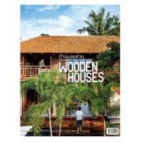 ราคา หนังสือ บ้านและสวน ฉบับพิเศษ Wooden Houses (9786161855284)