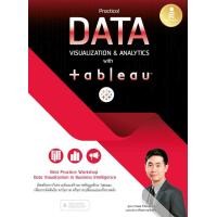 ราคา หนังสือ Practical Data Visualization & Analytics with Tableau (9786164874176)