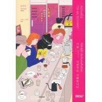 ราคา หนังสือ ที่จริงแล้ว ฉันเป็นคนเก็บตัวนะ : Actually, I'm an Introvert (9786169352549)