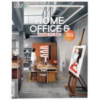 ราคา หนังสือ Home Office & Home Studio (9786161858278)