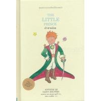 ราคา หนังสือ เจ้าชายน้อย : The Little Prince (ปกแข็ง) (9786165146692)