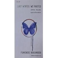 ราคา หนังสือ ฤดูหนาวเมื่อเราพราก : Last winter, We Parted (9786165630597)