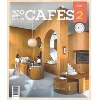ราคา หนังสือ 100 Best Design Cafes เล่ม 2 (9786161855345)