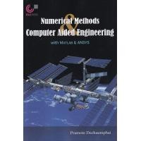 ราคา หนังสือ Numerical Methods Computer Aided Engineering With MATLAB & ANSYS (9789740342045)
