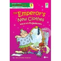 ราคา หนังสือ The Emperor's New Clothes พระราชากับชุดล่องหน (9789742127886)