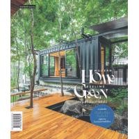 ราคา หนังสือ Modern Home Feeling Green บ้านที่รื่นรมย์ด้วยต้นไม้ (9786161853075)