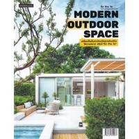 ราคา หนังสือ Modern Outdoor Space (9786161850937)