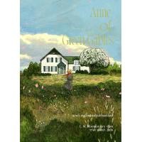 ราคา หนังสือ แอนน์: หนูน้อยแห่งบ้านกรีนเกเบิลส์ (Anne of Green Gables) (9786168175392)