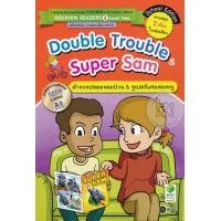 ราคา หนังสือ Double Trouble & Super Sam ตำรวจปลอมจอมป่วน & ซูเปอร์แซมของหนู (9786160826421)