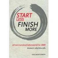 ราคา หนังสือ Start Less, Finish More สร้างความคล่องตัวเชิงกลยุทธ์ด้วย OKR (9786169339205)