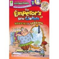 ราคา หนังสือ The Emperor's New Clothes : พระราชากับชุดล่องหน +MP3 (9786160829477)