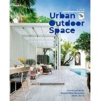 ราคา หนังสือ Urban Outdoor Space (9786161866792)