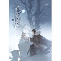 ราคา หนังสือ ห้องแห่งอนธการอันไกลโพ้น เล่ม 2 (9786168348024)