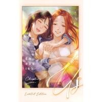 ราคา หนังสือ US รักของเรา (9786166089967)