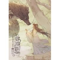 ราคา หนังสือ ห้องแห่งอนธการอันไกลโพ้น เล่ม 3 (9786168348093)