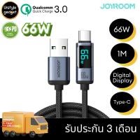 ราคา Joyroom A16 สายชาร์จ USB-A to Type-C Fast Charging Data Cable, 1.2m. (66W) พร้อมจอ LED (23664054977)