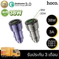 ราคา Hoco Z52 หัวชาร์จในรถ Car Charger หัวชาร์จรถ 2 ช่อง Type-C+USB รองรับระบบ ชาร์จเร็ว PD 20W + QC3.0 18W (Max 38W) (25139002661)