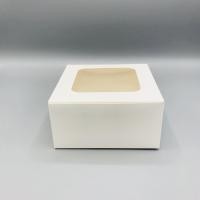 ราคา กล่องสแน็ค/เค้กครึ่งปอนด์ ขาวล้วน แพค10ใบ(0699) ขนาด15x15x7.5 ซม.