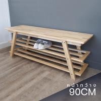 ราคา Gist the Gap เก้าอี้นั่งใส่รองเท้า moka sbs ไม้ธรรมชาติทั้งตัว 80cm (10096239)
