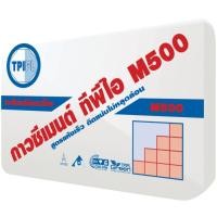 ราคา ส.สุขภัณฑ์ กาวซีเมนต์ ทีพีไอ M500 20กก. (10038817)